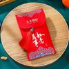 Traditional Spring Festival Red Envelope Tassels Printed Lucky Money Packet Thickened Bonus God of Wealth Red Pocket Wedding