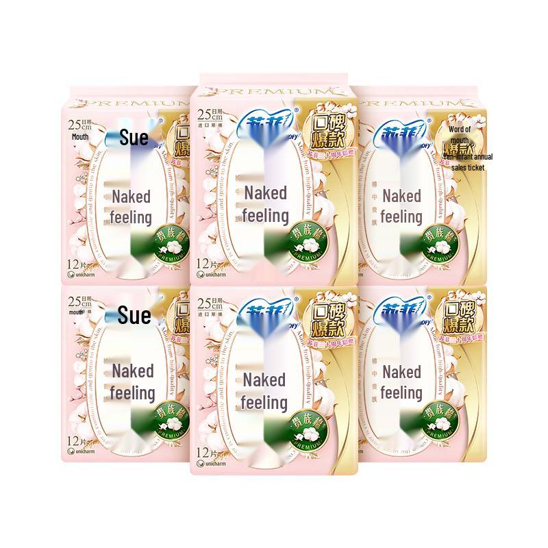 

Sophie Nude S Ежедневные гигиенические прокладки из благородного хлопка