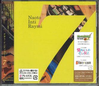 

CD NAOTO INTI RAYMI - 7 UMCK1615PROMO UNIVERSAL Japan Obi Japanese Pop/Rock Used