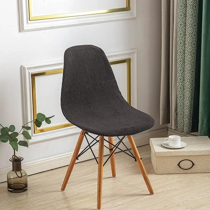 Simple Solid Color Corn Kernel Shell Chair Cover Dust-proof Special-shaped Household Chair Cover Furniture Protective Cover