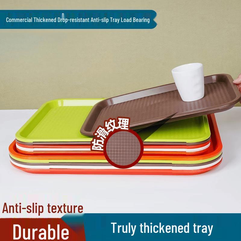 Di Rui En Plastic Non-Slip Serving Tray