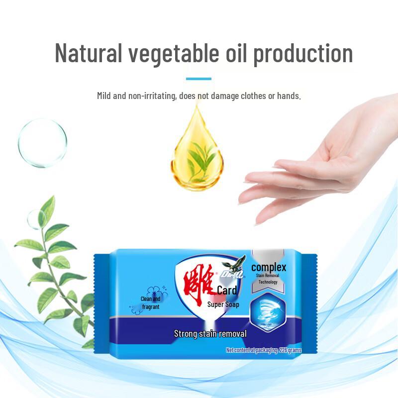 Diao Pai Super Laundry Soap