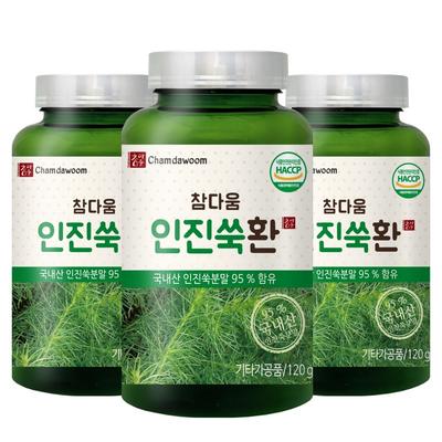 Chamdaum Injin Mugwort Pills, 120g, 3 Pieces