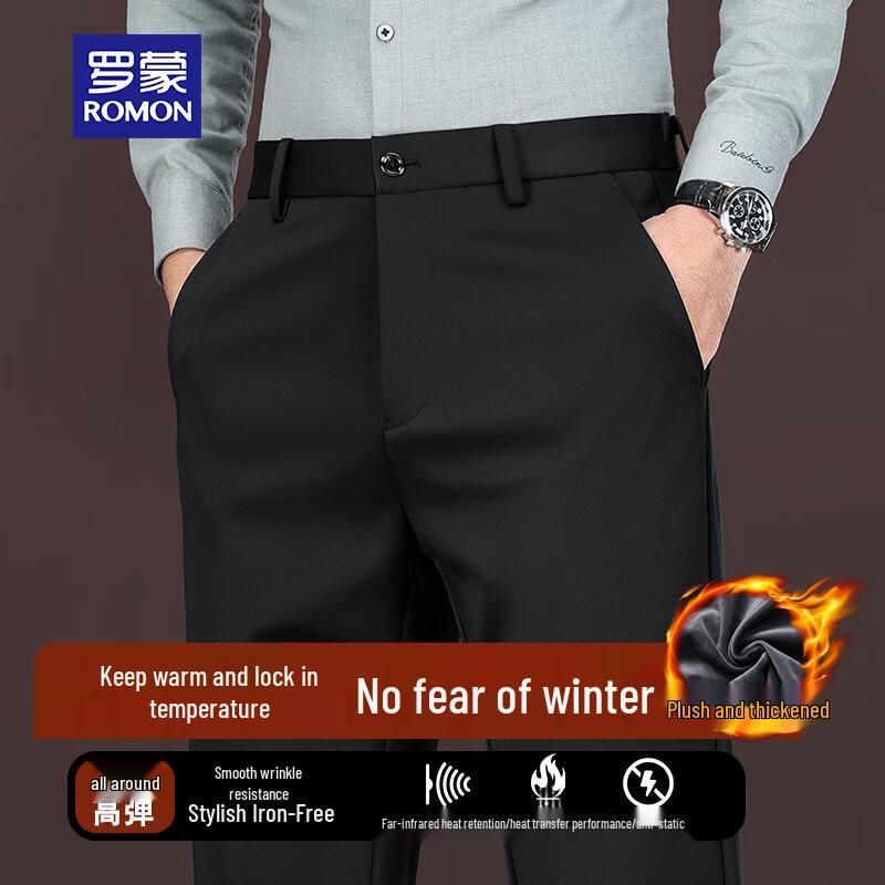 ROMON Men's 2025 Collection Anti-Wrinkle Business Casual Suit Trousers