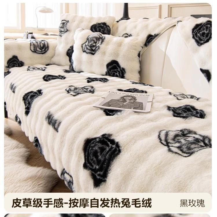 Winter Rabbit Fur Sofa Cushion Autumn-Winter Fixed Anti-Slip Seat Pad Thickened Warmth Sofa Cover Thickened Warmth Sofa Cover