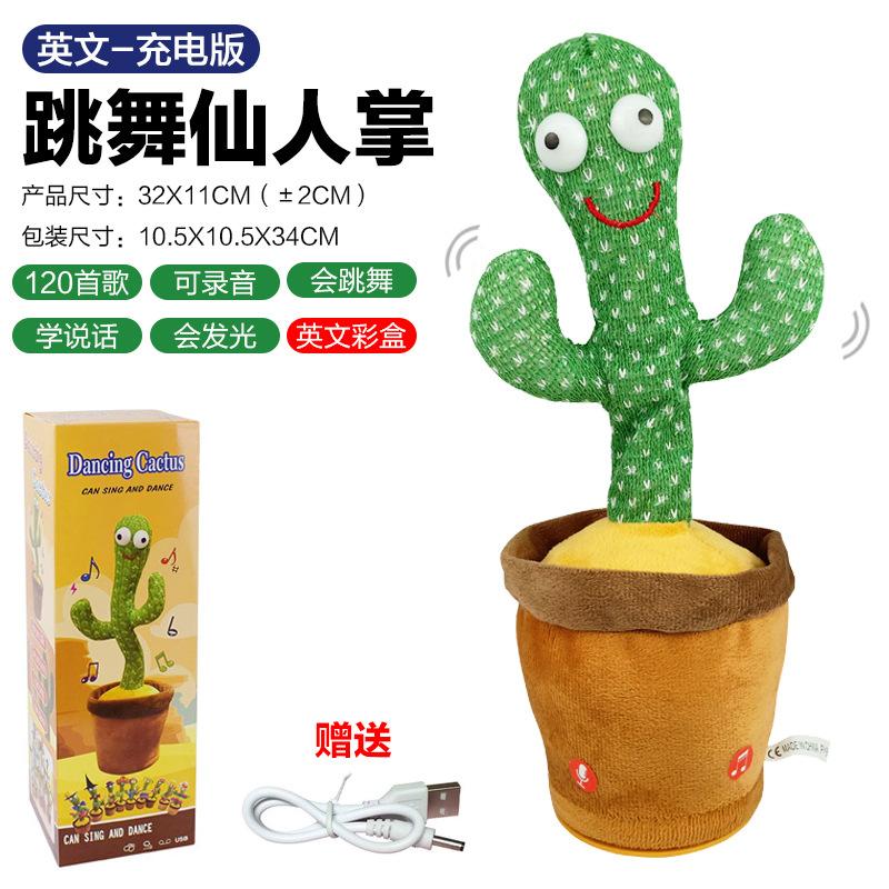 The Same Dancing Cactus Twists, Singing And Talking Cactus Toys, Plush Toys.