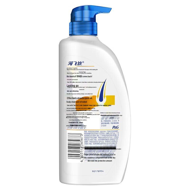 Head & Shoulders Anti-Dandruff Shampoo