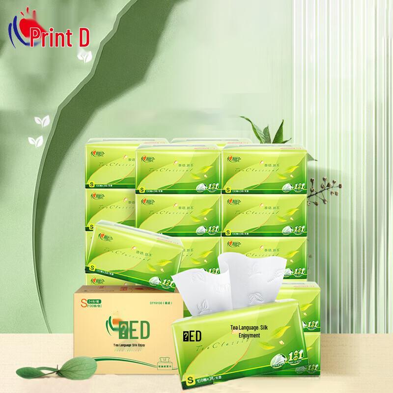 Xin Xiang Yin Tea Language Silk Soft Facial Tissues, 24-Pack