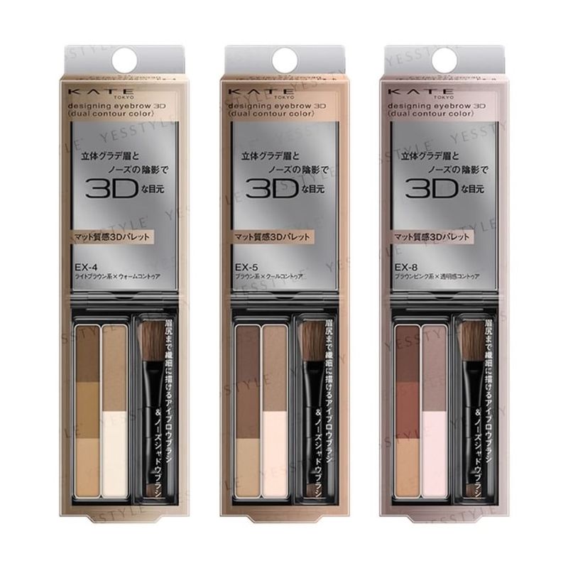 Kanebo - Kate Designing Eyebrow 3D Dual Contour