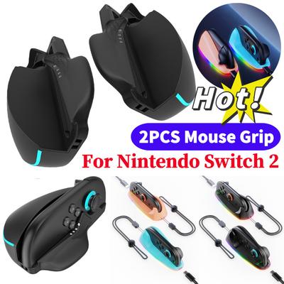 2Pcs Mouse Grip for Nintendo Switch 2 Joy-Con Left Right Controller Ergonomic Mouse Mode Holder For Switch 2 Gaming Accessories
