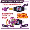 SUPER BEST DX Zombie Raise Buckle Raise Buckle Holder Core ID Set Kamen Rider Geets [BANDAI] [BANDAI &
