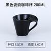 200/250ml Wave Ceramic Mug Creative Breakfast Milk Cup Couple Afternoon Tea Coffee Cup Home Office Kitchen Supplies Drinkware