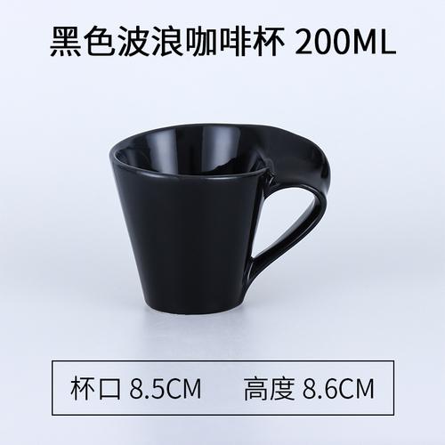 200/250ml Wave Ceramic Mug Creative Breakfast Milk Cup Couple Afternoon Tea Coffee Cup Home Office Kitchen Supplies Drinkware