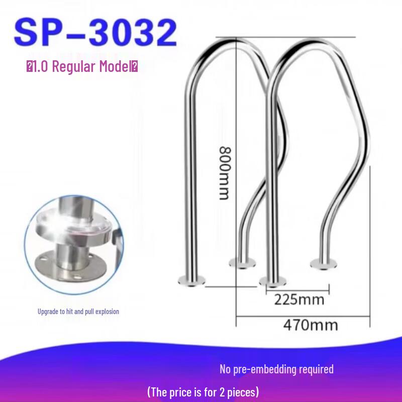 Jinggeng Stainless Steel Swimming Pool Ladder