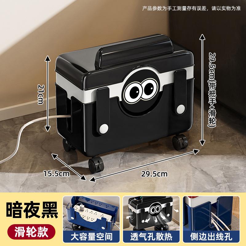 1-layer socket board storage box Living room mobile hub box with wheels Cartoon high-color data line charger docking storage bin