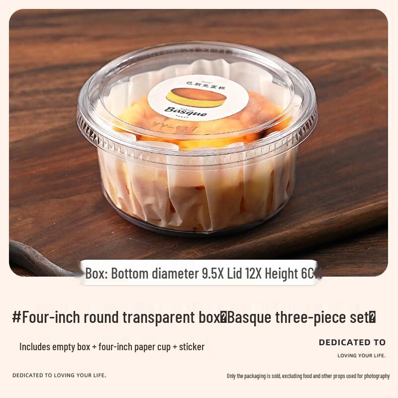 Набор круглых прозрачных коробок для торта 4 дюйма