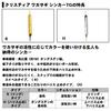 Daiwa Christia Smelt Sinker TG R (Harris stopper type/unpainted) 10g