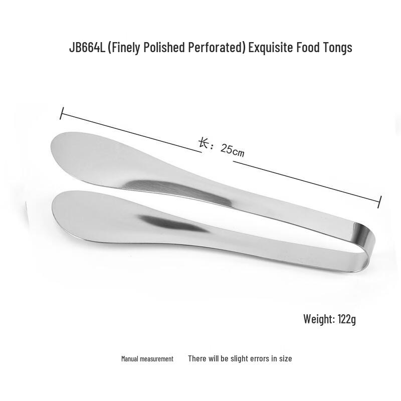 Abdo Stainless Steel Semi-Circular Food Tongs