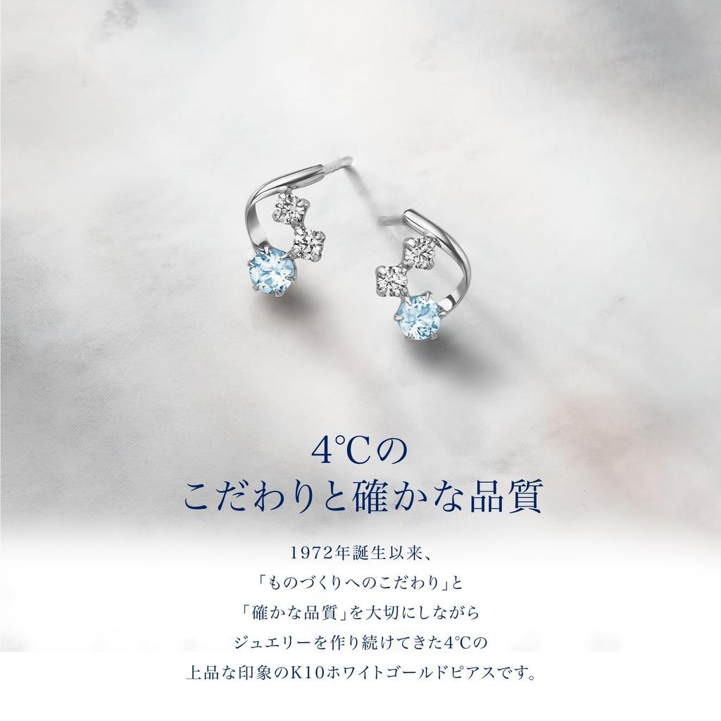 10K White Gold Earrings 111126153221 4℃ (4℃) (WG)