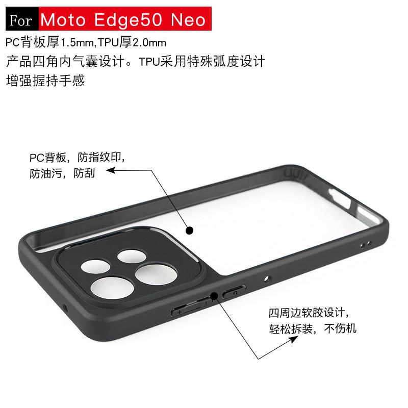 For Motorola Edge 50 Neo Case Moto Edge 50 Neo Cover Soft TPU Frame PC Bumper Protective Phone Cases For Motorola Edge 50 Neo