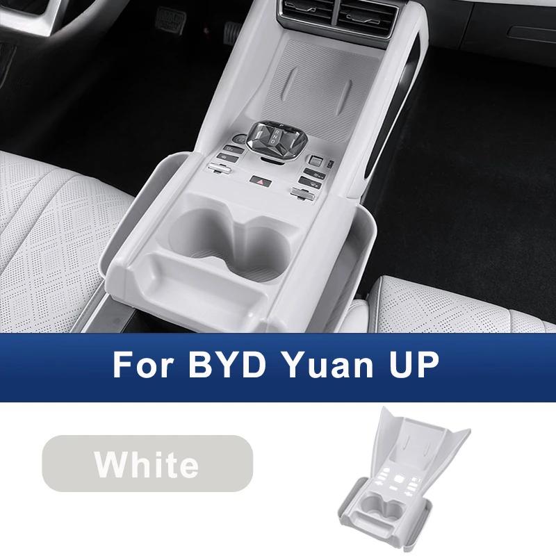 For BYD Yuan UP Pro 2024 2025 Car Center Control Silicone Wireless Charging Anti-slip Mat Cup Slot Storage Box Auto Accessories