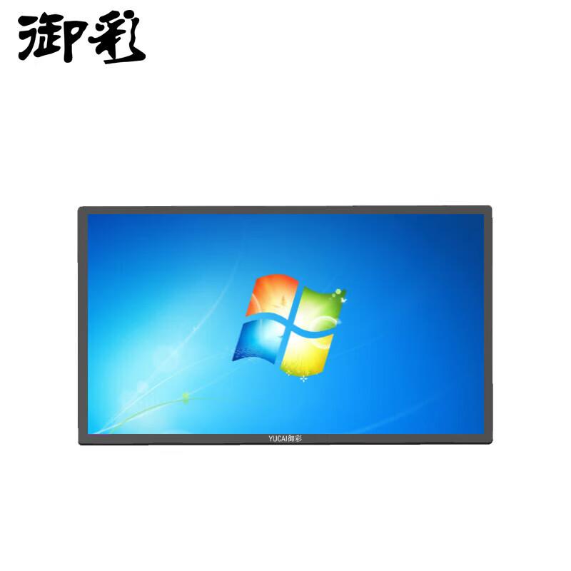 YUCAI Interactive Whiteboard All-in-One PC (CN Version)