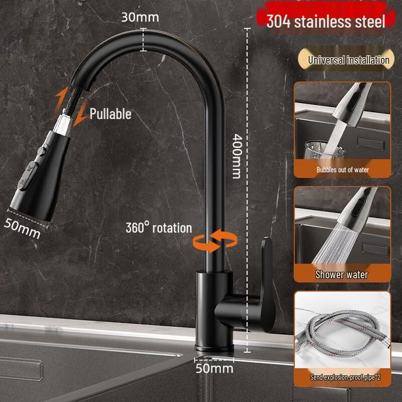 304 Stainless Steel Wall-Mounted Dual-Mode Pull-Out Faucet