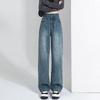 Light Blue High Waist Straight Leg Jeans for Women - Spring/Autumn 2026, Floor-Length, Slimming & Loose Fit, Petite Wide Leg Style.