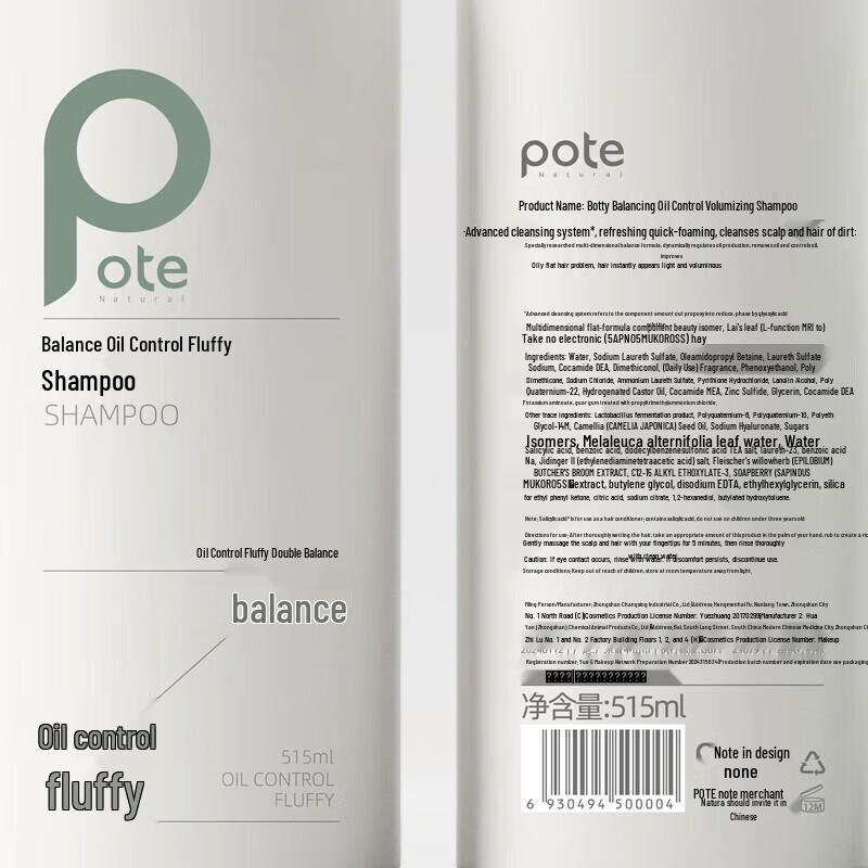 Bertie Balance Serie Haar- & Körperpflege Set