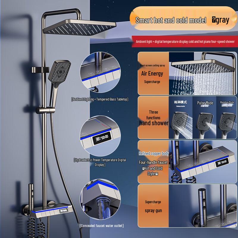Visionary Digital Display Shower Faucet Set