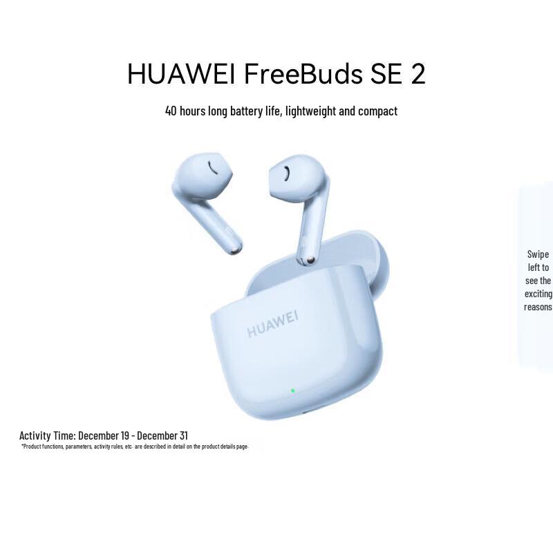 

HUAWEI FreeBuds SE 2 Wireless Earbuds