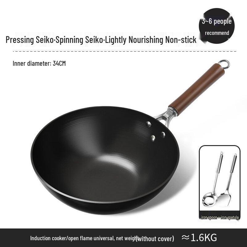 Wutuo Non-Stick Flat-Bottom Wok with Lid & Spatula