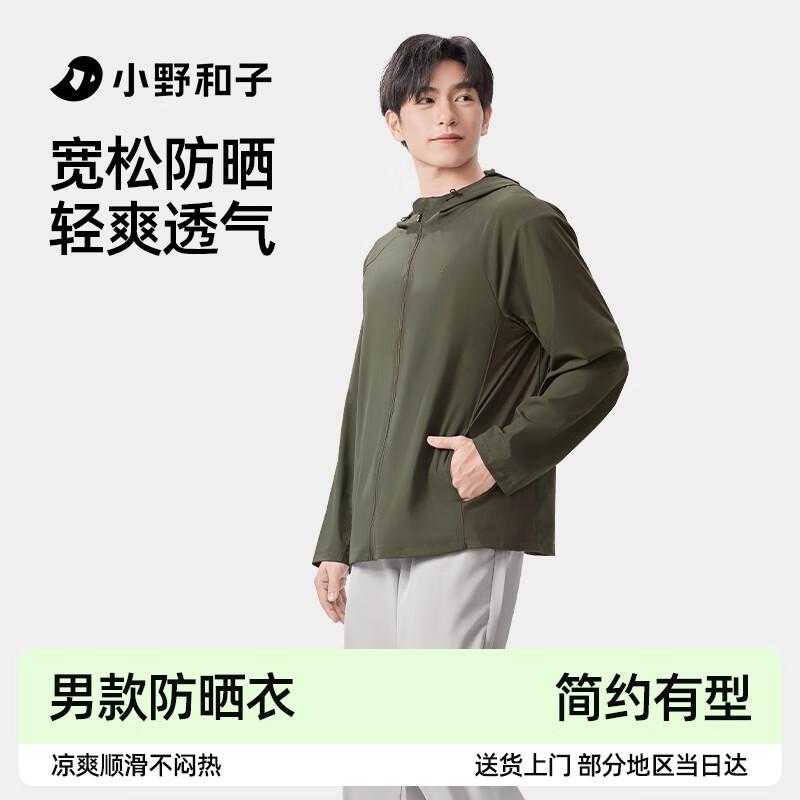 Men s UPF200+ Ice Silk Sun Protection Hoodie F