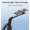 H29 Multifunctional Selfie Stick & 1.8m Aluminum Floor Stand with Anti-Shake Mobile Holder