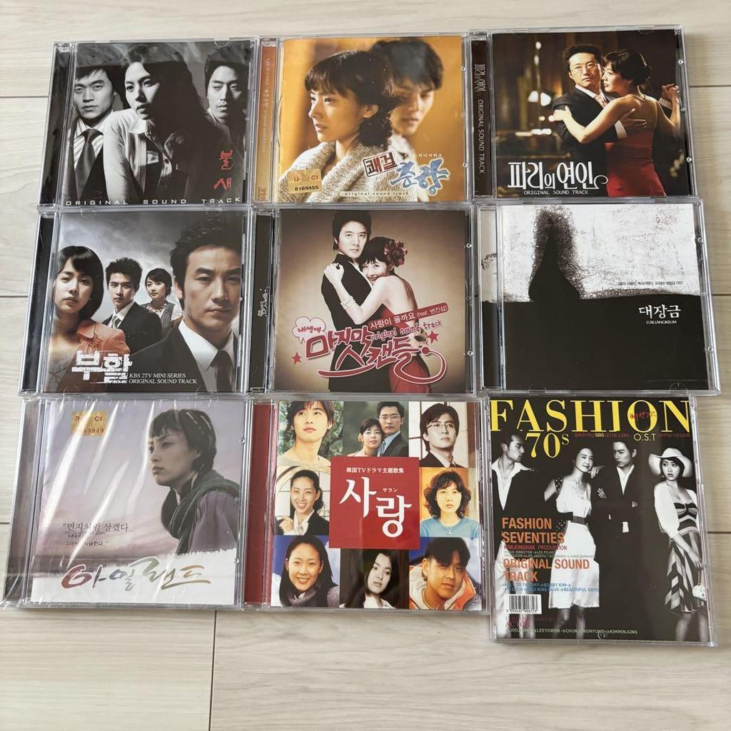 [USED] Korean Drama OST 38-disc Set