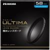 HAKUBA 58mm Lens Protection Filter ULTIMA WR 99.5% Light Transmission Wideband Ultra-Low Reflection Water-Repellent and Stain-Resistant Slim Frame Mad