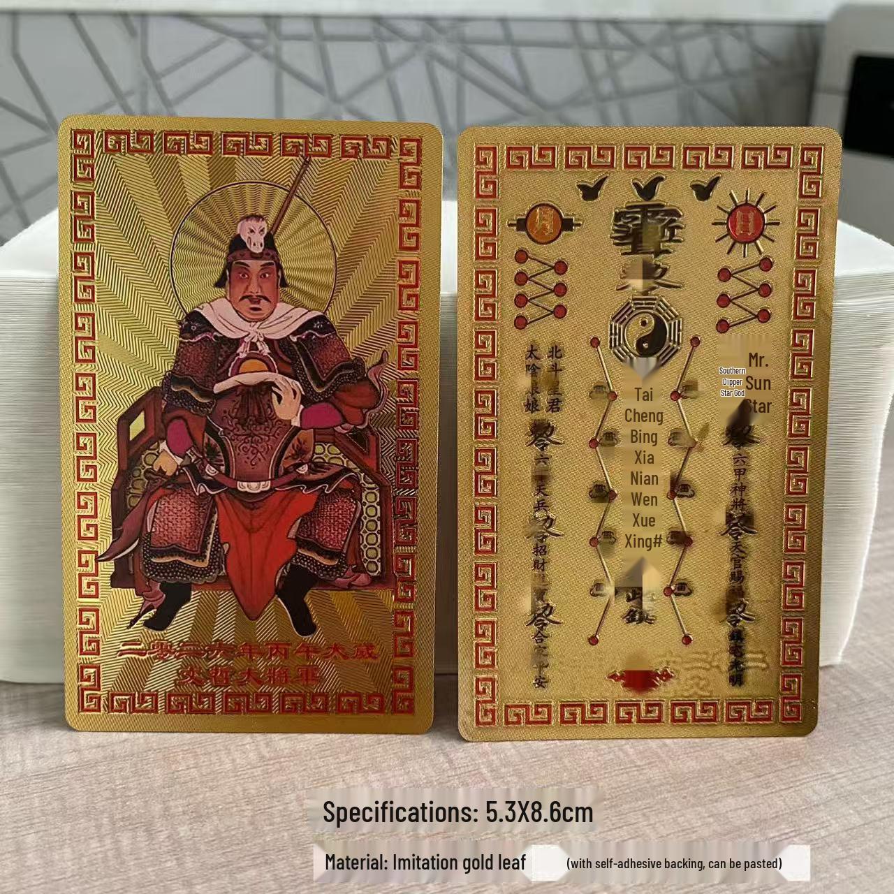 2026 Year of the Horse Tai Sui Imitation Gold Foil Peace Card 5.3x8.6 cm