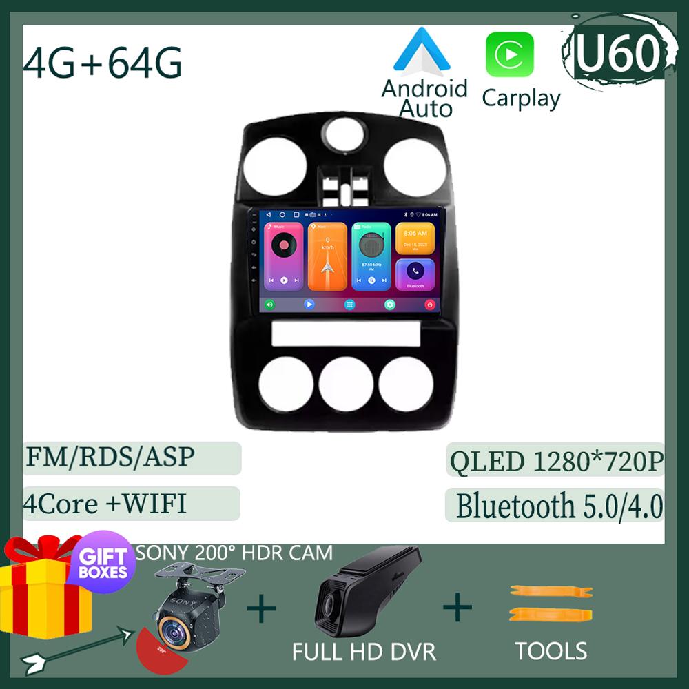 Android 14 For Chrysler PT Cruiser 2000-2010 Car Radio Multimedia Player Stereo HDR Player GPS Navigation 5G WIFI BT No 2din DVD