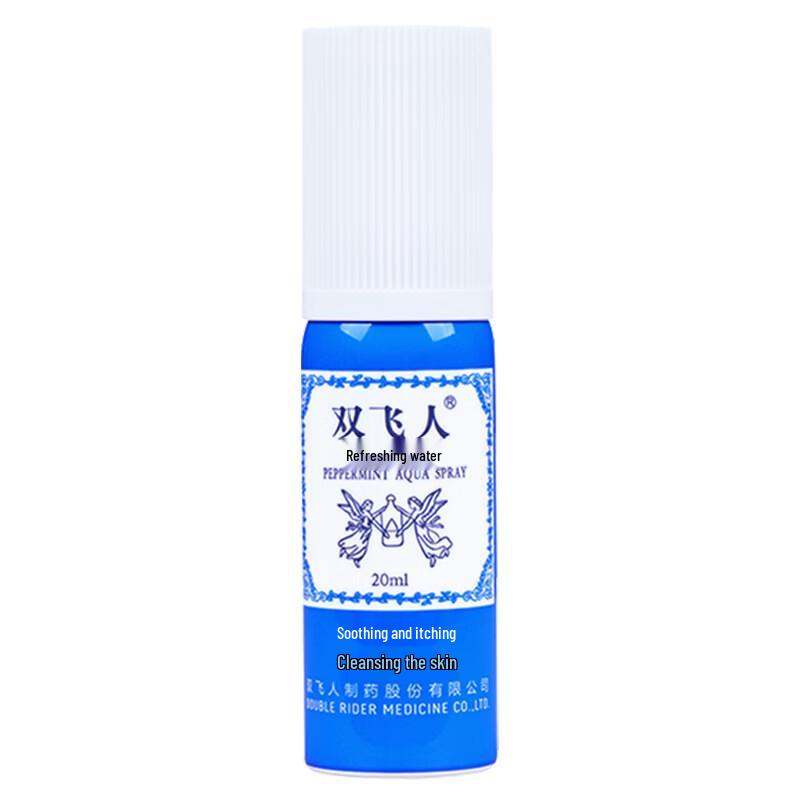 Ricqlès Peppermint Cooling Itch Relief Spray 20ml