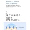 mixsoon - Glacier Water Hyaluronic Acid Serum Jumbo