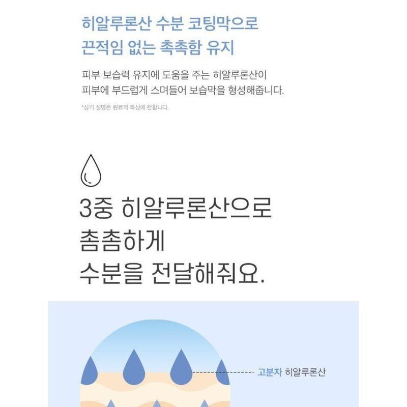 mixsoon - Glacier Water Hyaluronic Acid Serum Jumbo