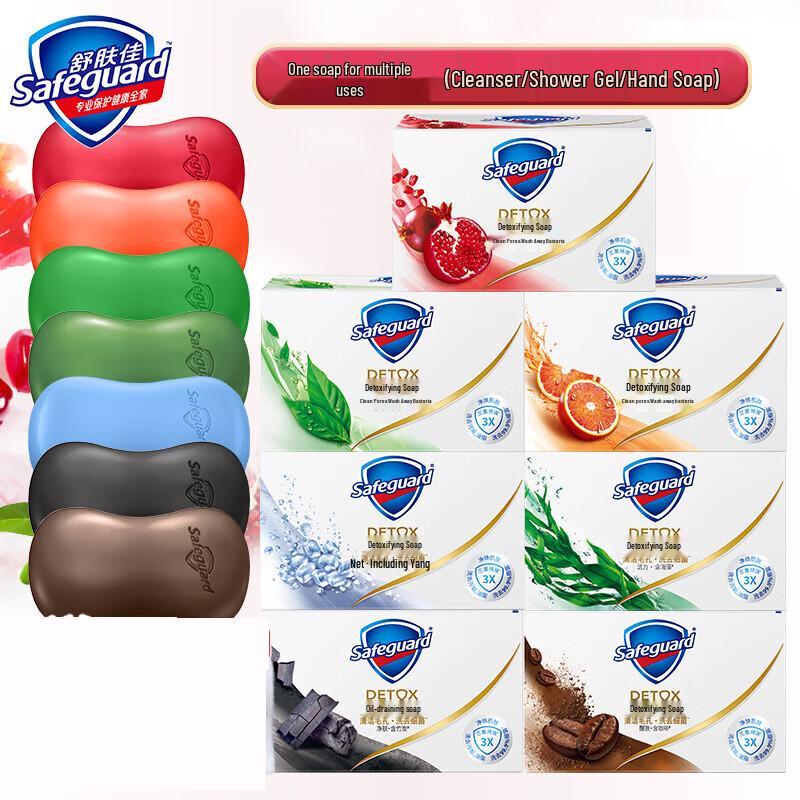 

Твердое мыло Safeguard, 7 штук (Ассорти ароматов)