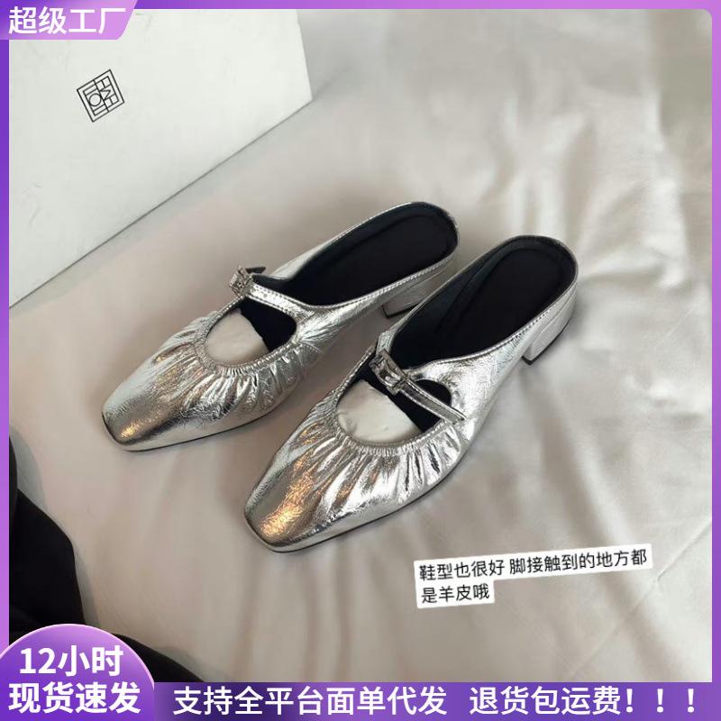 Summer New Square Head with Pleated Bag Head Thick Heel Slippers Women's Half Drag Outer Wear