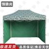 Heavy-Duty Outdoor Folding Camouflage Tent