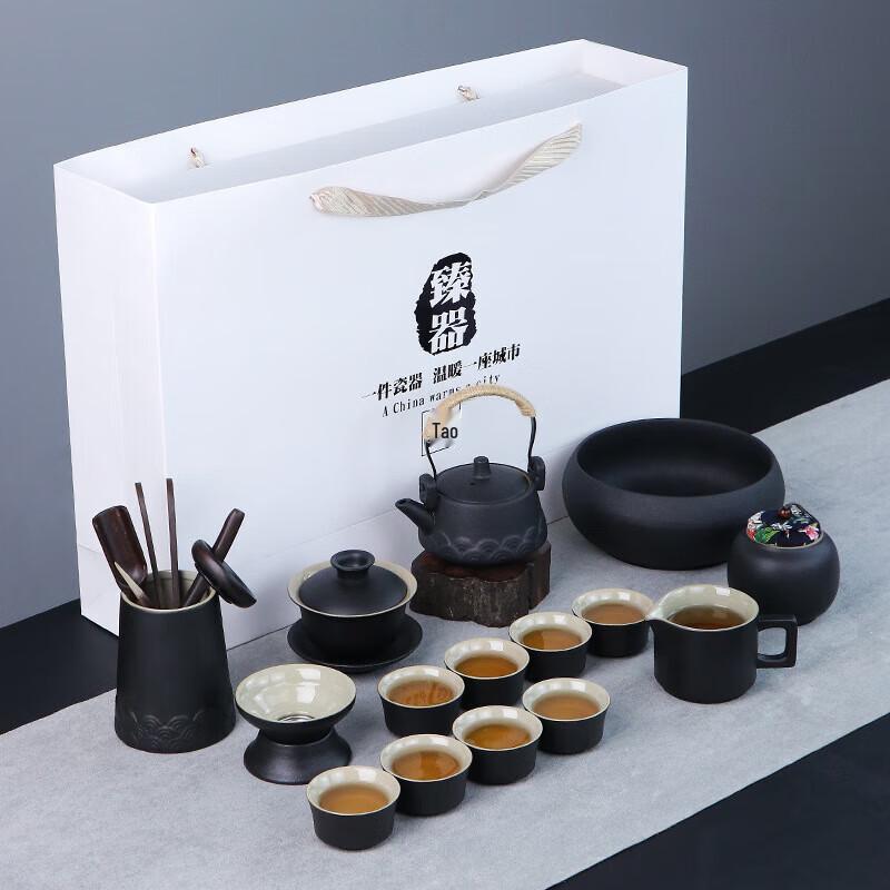 Portable Kung Fu Travel Tea Set