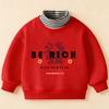 Neues Zweiteiler-Outfit für Kinder Hoodie - Samt-Oberteil für Jungen & Mädchen