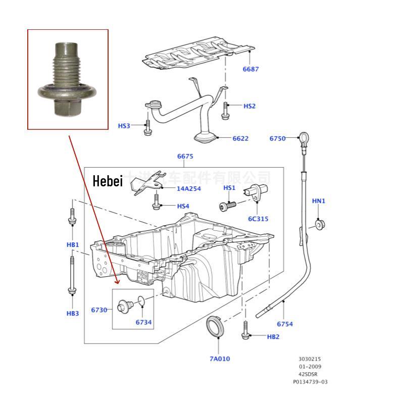 

Ford Focus, Kuga, JMC Transit Сливная пробка масляного поддона (97JM67304BA)