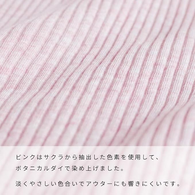 Tenimuho Organic Cotton Ribbed Set of Pink Shorts, 2,