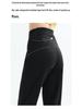 Women's High-Waist Fleece-Lined Yoga Pants: Loose Straight-Leg, Slimming, Ideal for Running, Training, and Autumn/Winter Warmth.