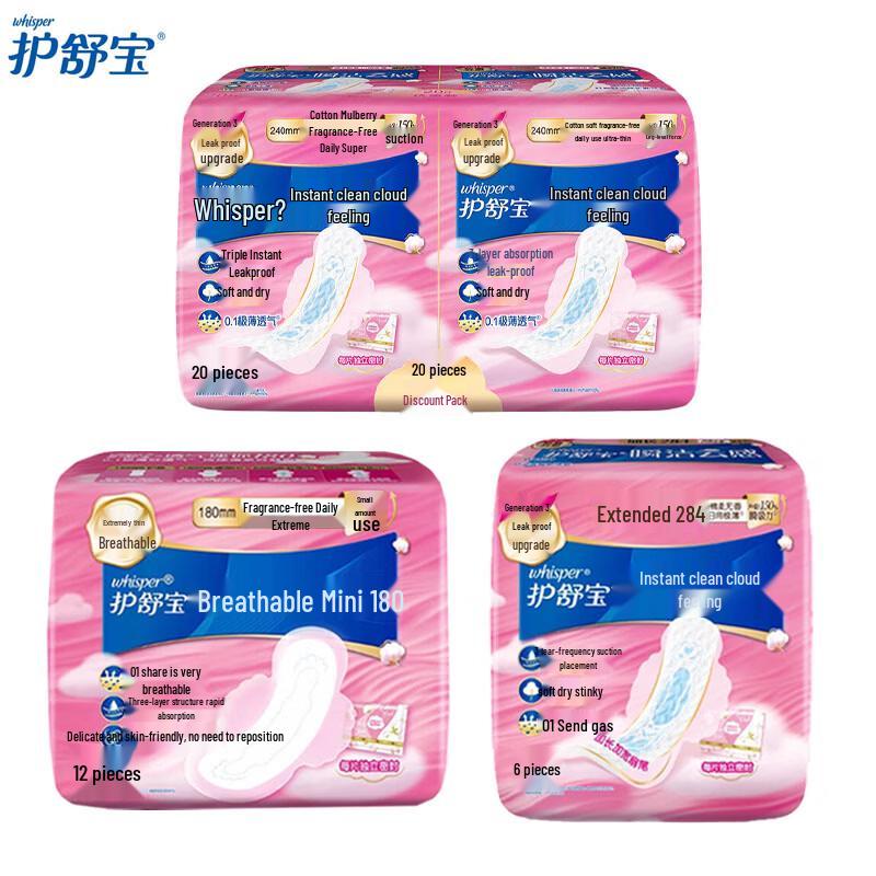Whisper Sanitary Pads Multi-Pack